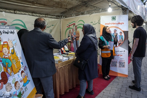 نمایشگاه سلامت محور شهرداری در بوستان لاله