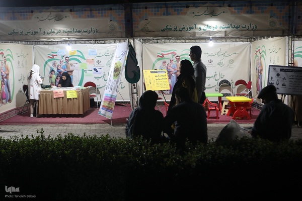 نمایشگاه سلامت محور شهرداری در بوستان لاله