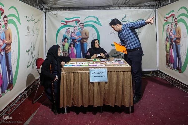 نمایشگاه سلامت محور شهرداری در بوستان لاله