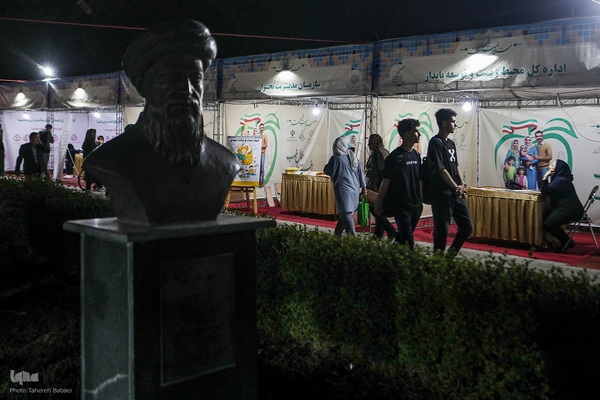 نمایشگاه سلامت محور شهرداری در بوستان لاله