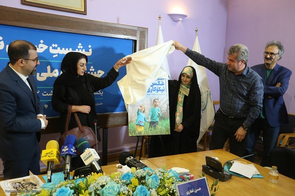 نشست خبری جشنواره ملی عکس نیکوکاری