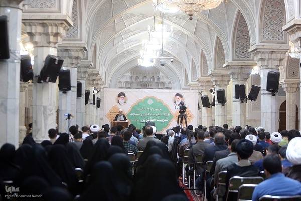 مراسم معارفه تولیت مدرسه‌عالی شهید مطهری (ره)