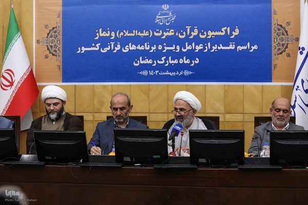 نشست فراکسیون قرآن، عترت و نماز مجلس شورای اسلامی