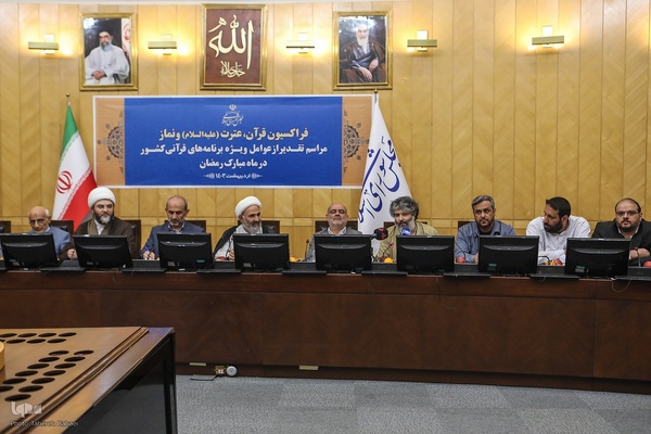نشست فراکسیون قرآن، عترت و نماز مجلس شورای اسلامی