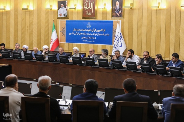 نشست فراکسیون قرآن، عترت و نماز مجلس شورای اسلامی