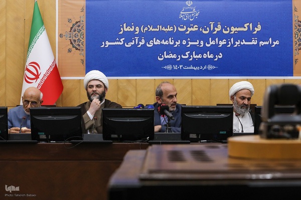 نشست فراکسیون قرآن، عترت و نماز مجلس شورای اسلامی