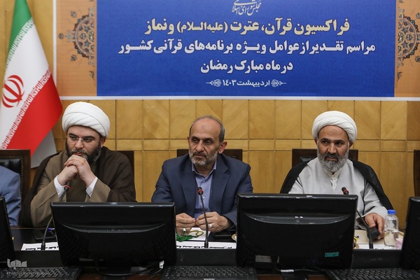 نشست فراکسیون قرآن، عترت و نماز مجلس شورای اسلامی