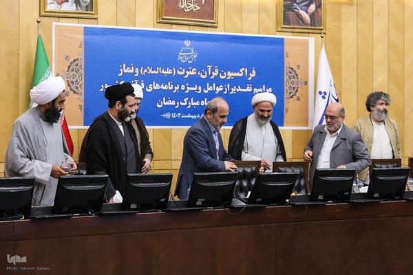 نشست فراکسیون قرآن، عترت و نماز مجلس شورای اسلامی