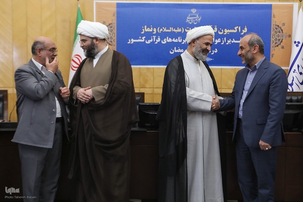 نشست فراکسیون قرآن، عترت و نماز مجلس شورای اسلامی