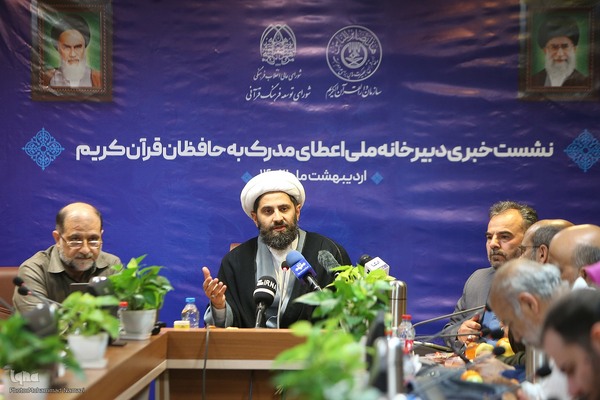 حجت الاسلام علی تقی‌زاده رئیس سازمان دارالقرآن الکریم در نشست خبری نوزدهمین دوره اعطای مدرک تخصصی به حافظان قرآن کریم