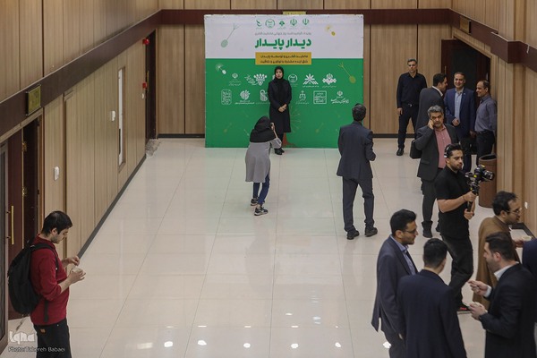 رویداد جهانی مالکیت فکری دیدار پایدار