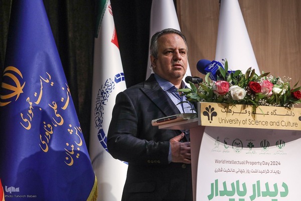 رویداد جهانی مالکیت فکری دیدار پایدار