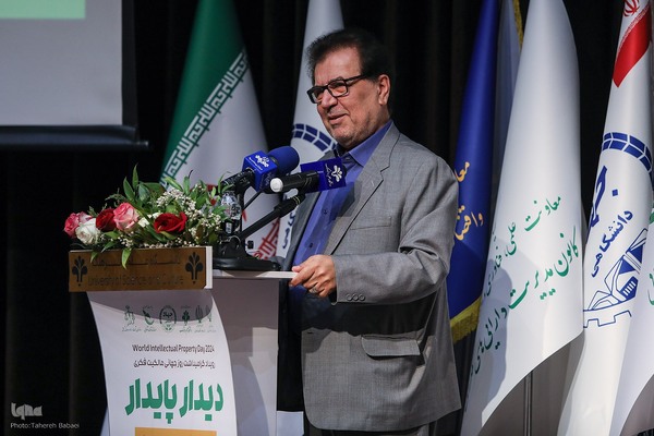 رویداد جهانی مالکیت فکری دیدار پایدار