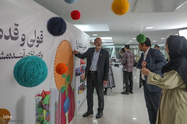 رویداد جهانی مالکیت فکری دیدار پایدار