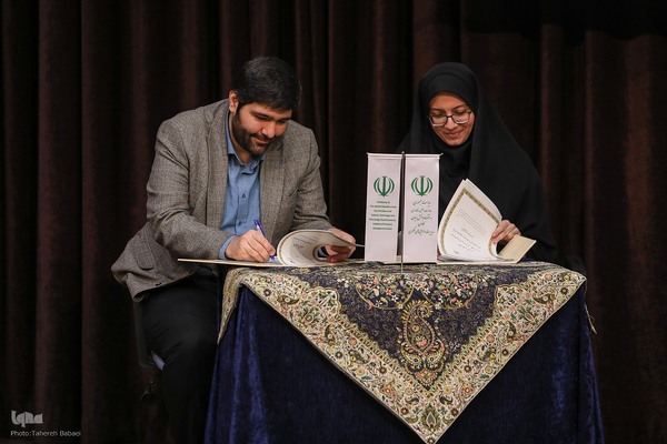 رویداد جهانی مالکیت فکری دیدار پایدار