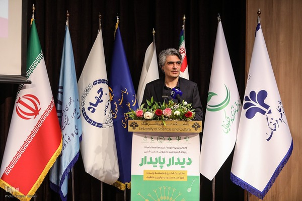 رویداد جهانی مالکیت فکری دیدار پایدار