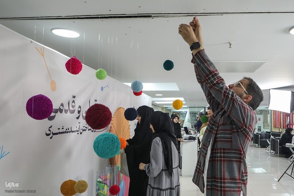 رویداد جهانی مالکیت فکری دیدار پایدار