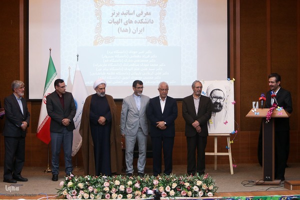 بزرگداشت مقام استاد مطهری و روز معلم