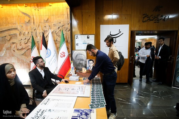 بزرگداشت مقام استاد مطهری و روز معلم