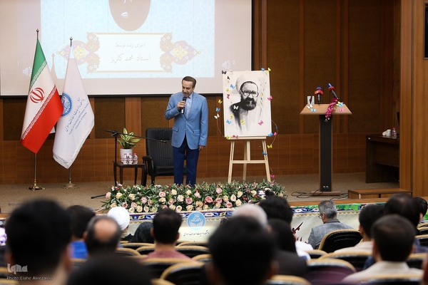 بزرگداشت مقام استاد مطهری و روز معلم