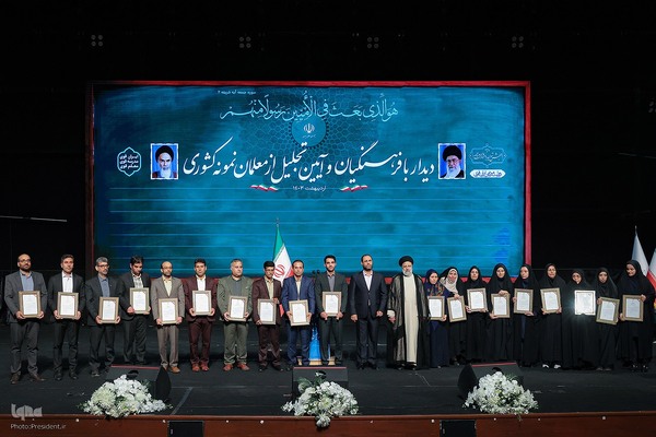 آیین تجلیل از معلمان نمونه کشوری