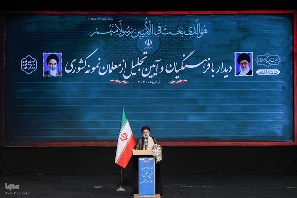 آیین تجلیل از معلمان نمونه کشوری