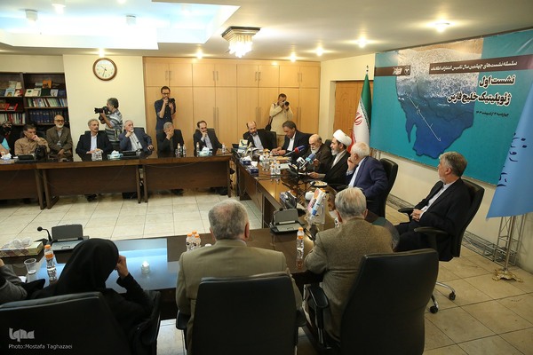 نشست «ژئوپلیتیک خلیج فارس»