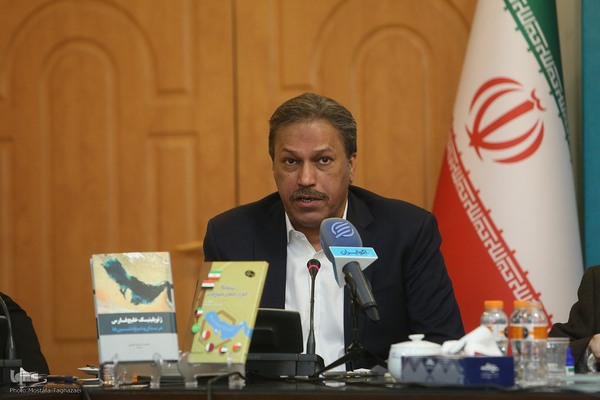 نشست «ژئوپلیتیک خلیج فارس»