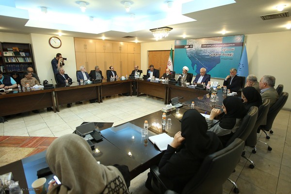 نشست «ژئوپلیتیک خلیج فارس»