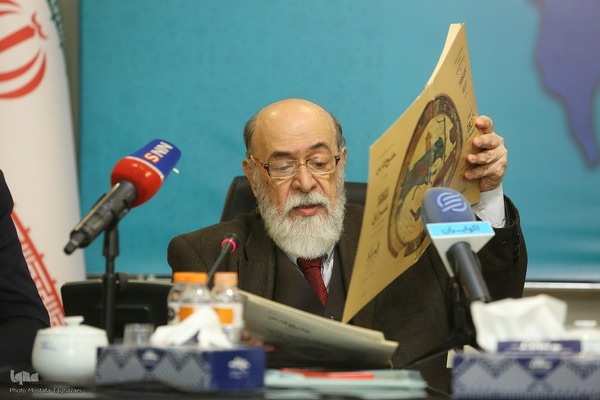 نشست «ژئوپلیتیک خلیج فارس»