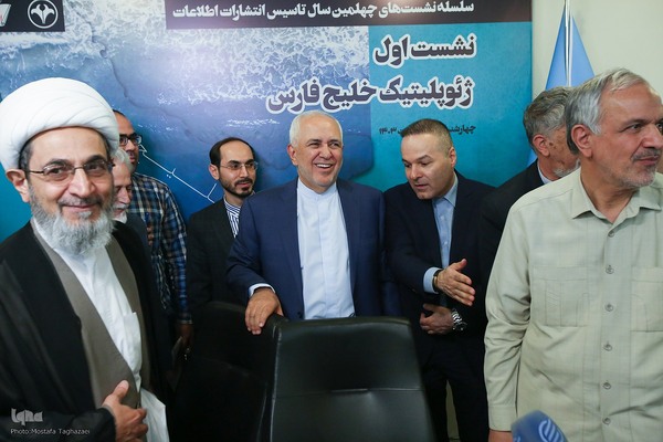 نشست «ژئوپلیتیک خلیج فارس»