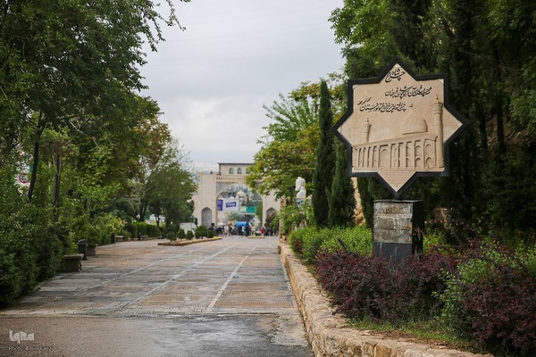 آیین معنوی جایگزینی قرآن در دروازه قرآن‎