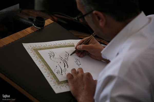 آیین معنوی جایگزینی قرآن در دروازه قرآن‎