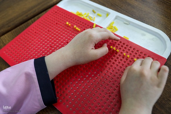 روز معلم در مدرسه نابینایان نرجس