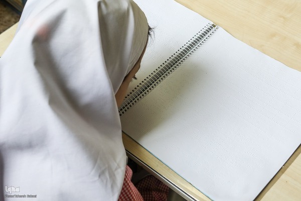 روز معلم در مدرسه نابینایان نرجس