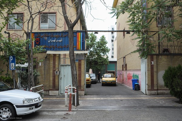 روز معلم در مدرسه نابینایان نرجس