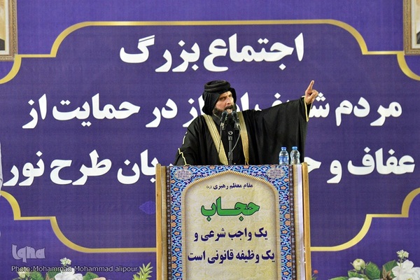 اجتماع مردم اهواز در حمایت از «طرح نور»