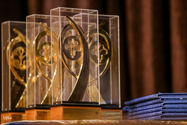 آیین نکوداشت مقام استاد