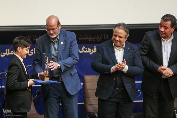 آیین نکوداشت مقام استاد