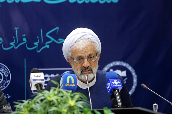 حجت‌الاسلام والمسلمین رهبر، استاد حوزه و دانشگاه در هشتمین نشست حکمرانی قرآنی