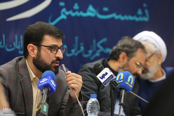 هشتمین نشست حکمرانی قرآنی