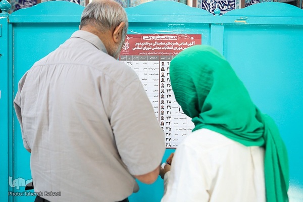 رای‌گیری مرحلهٔ دوم انتخابات مجلس در حسینیه ارشاد