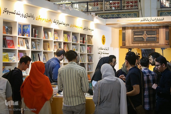حال و هوای نمایشگاه کتاب در روز انتخابات
