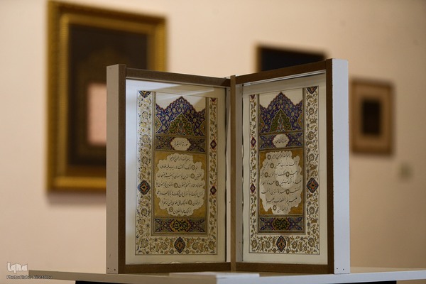 نمایشگاه تخصصی هنرهای قرآنی «روایت باران»