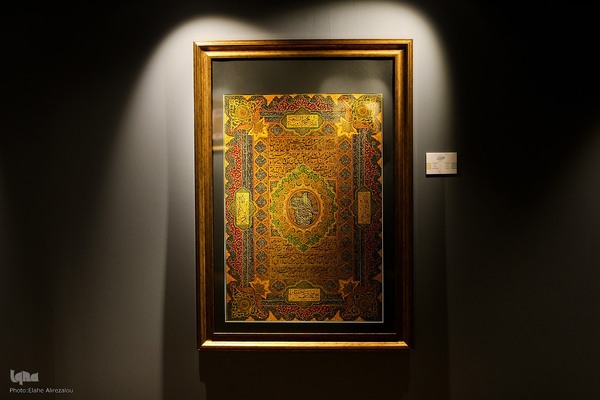 نمایشگاه تخصصی هنرهای قرآنی «روایت باران»