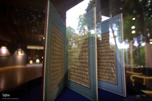 نمایشگاه تخصصی هنرهای قرآنی «روایت باران»