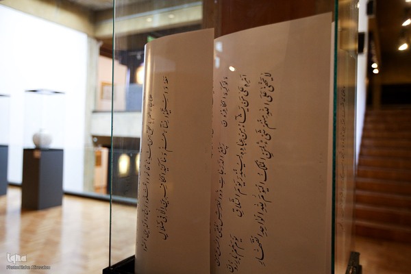 نمایشگاه تخصصی هنرهای قرآنی «روایت باران»