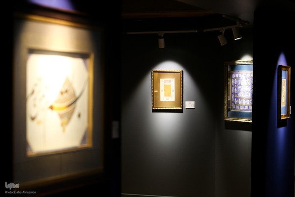 نمایشگاه تخصصی هنرهای قرآنی «روایت باران»