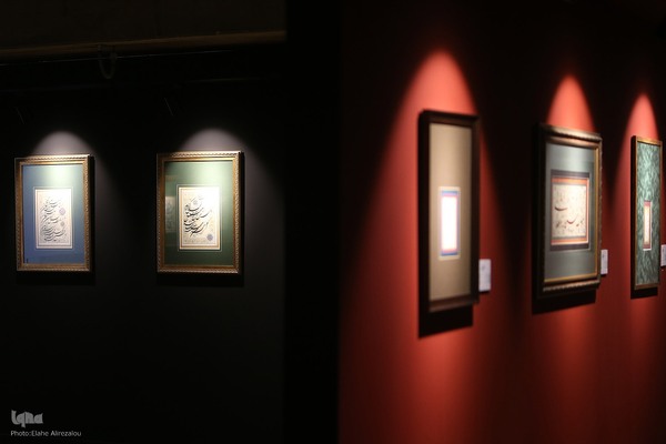 نمایشگاه تخصصی هنرهای قرآنی «روایت باران»