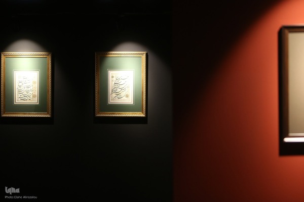 نمایشگاه تخصصی هنرهای قرآنی «روایت باران»